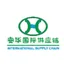 Anhua International logo