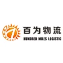 Hundred Miles Freight logo