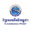 Cambodia Post logo