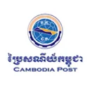 Cambodia Post logo