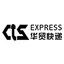 CTS logo