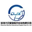 DJX logo