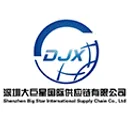DJX logo