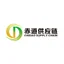 Equatorial Supply Chain logo