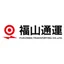 Fukuyama Transporting logo