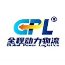 GPL logo