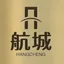 Hanbang Supply Chain logo