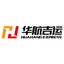 HuaHang logo