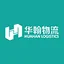 HuaHan Logistics logo