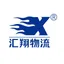 Huijuxing Logistics logo
