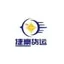 JIAHAO logo