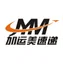 JY EXPRESS logo