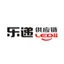 LEDii logo