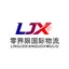 LJX Express logo