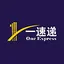 One Express logo
