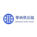 Qingzhou Supply Chain logo