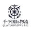 QY logo