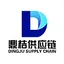 SHDJ logo