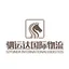 Siyunda Express logo