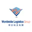 worldwide logistics logo
