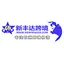 NEWFENGDA logo